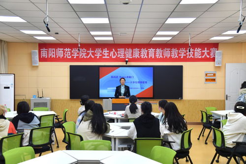 長沙舉辦大學生心理健康教育教師教學技能大賽，助力學生心理健康成長