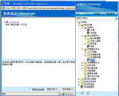 協(xié)達(dá)Smarter Portal迷你OA 輕量高效的數(shù)字化辦公基礎(chǔ)軟件服務(wù)方案
