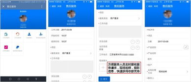 從產品中心到用戶中心 今創集團OA系統升級的軟件動態與基礎服務構建