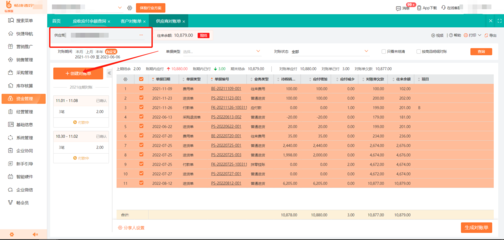 車間業(yè)務系統基礎軟件服務命名規(guī)范（最新版）