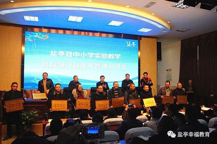 高中教學儀器鹽亭2018年中小學